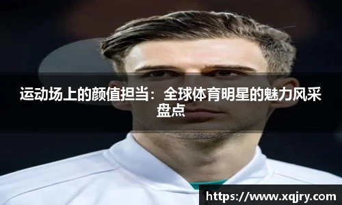 雷火电竞亚洲官网