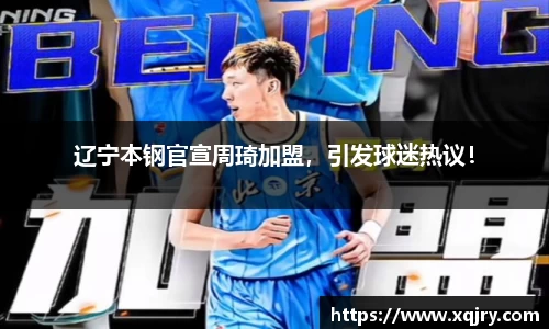 雷火电竞官方网站入口