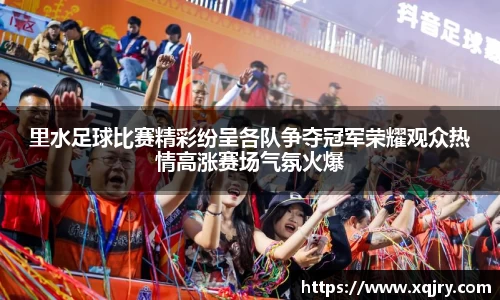 雷火电竞亚洲官网