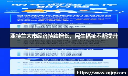 雷火电竞官方网站入口