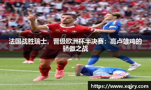 雷火亚洲电竞平台