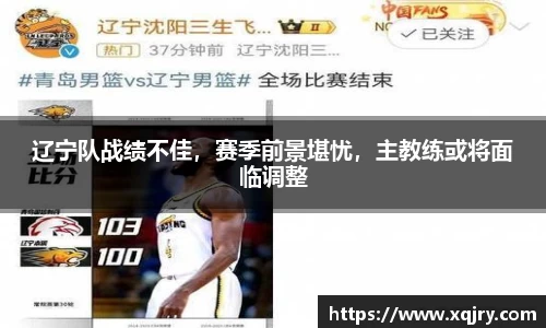 雷火亚洲电竞平台