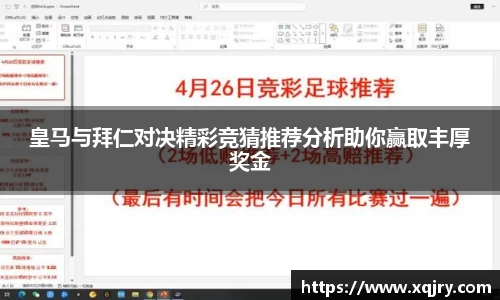 雷火亚洲电竞平台