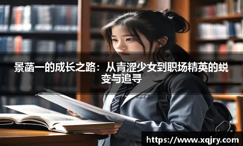 雷火电竞官方网站入口