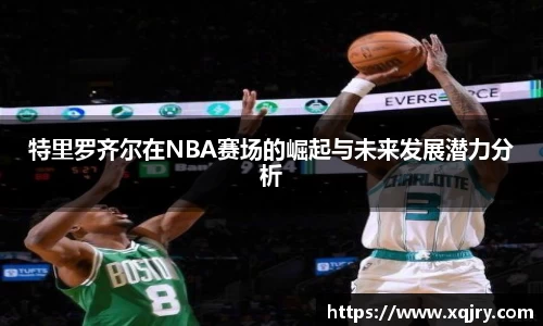 雷火亚洲电竞平台