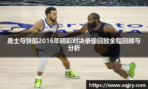 雷火电竞亚洲官网