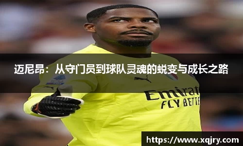 雷火电竞官方网站入口