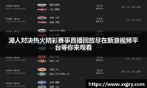 雷火电竞官方网站入口