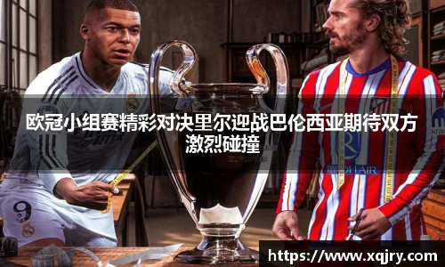 雷火电竞官方网站入口