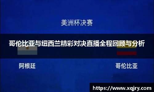 雷火电竞亚洲官网