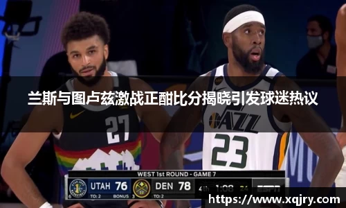 雷火亚洲电竞平台