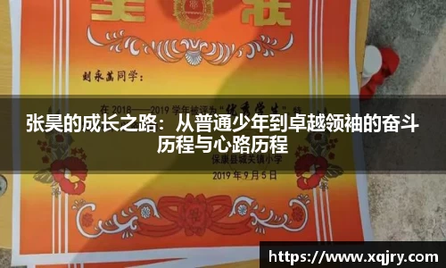 雷火电竞官方网站入口