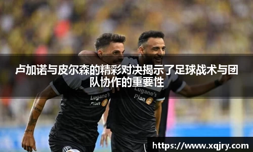 雷火电竞亚洲官网