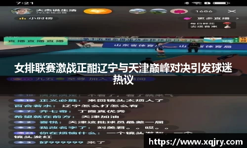 雷火电竞官方网站入口