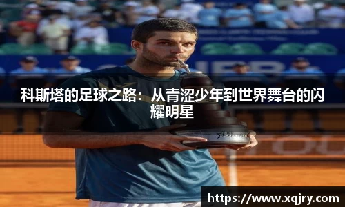 雷火亚洲电竞平台