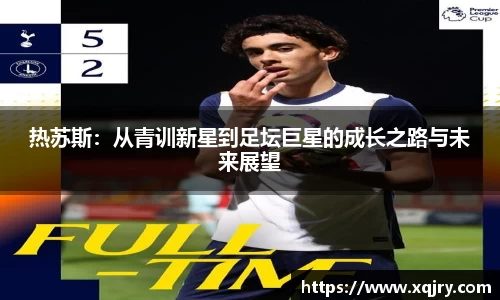 雷火电竞官方网站入口