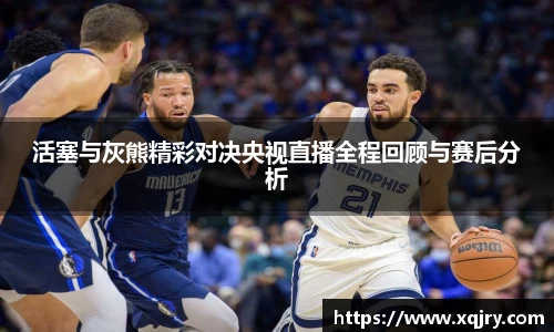 雷火电竞亚洲官网