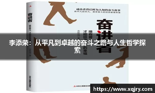 雷火亚洲电竞平台