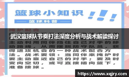 雷火亚洲电竞平台