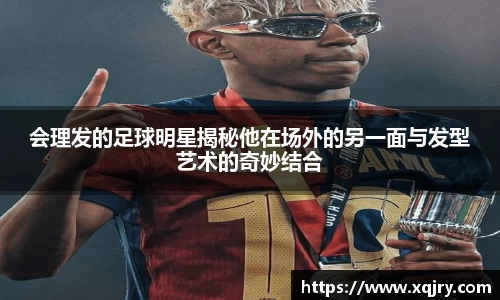 雷火亚洲电竞平台