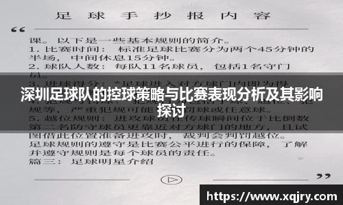雷火电竞官方网站入口