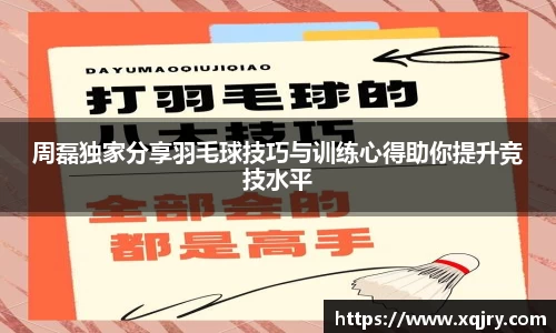 雷火亚洲电竞平台